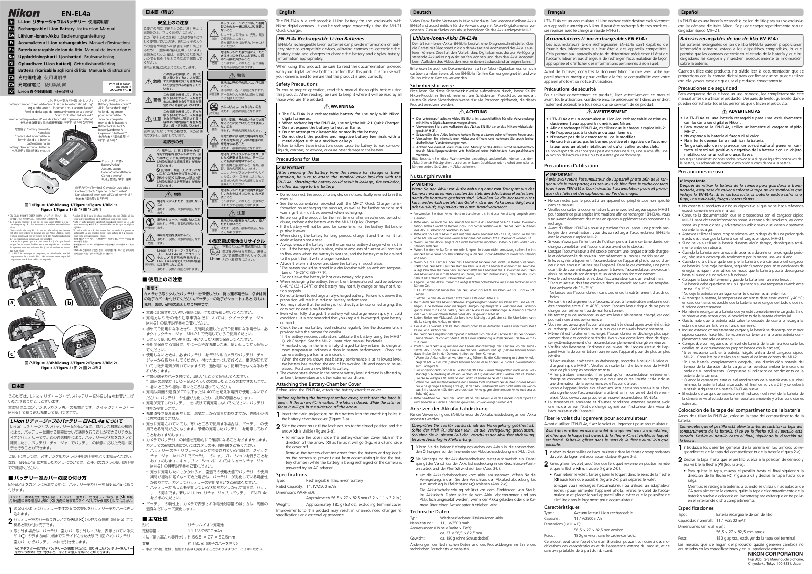 Nikon EN-EL4a User Manual