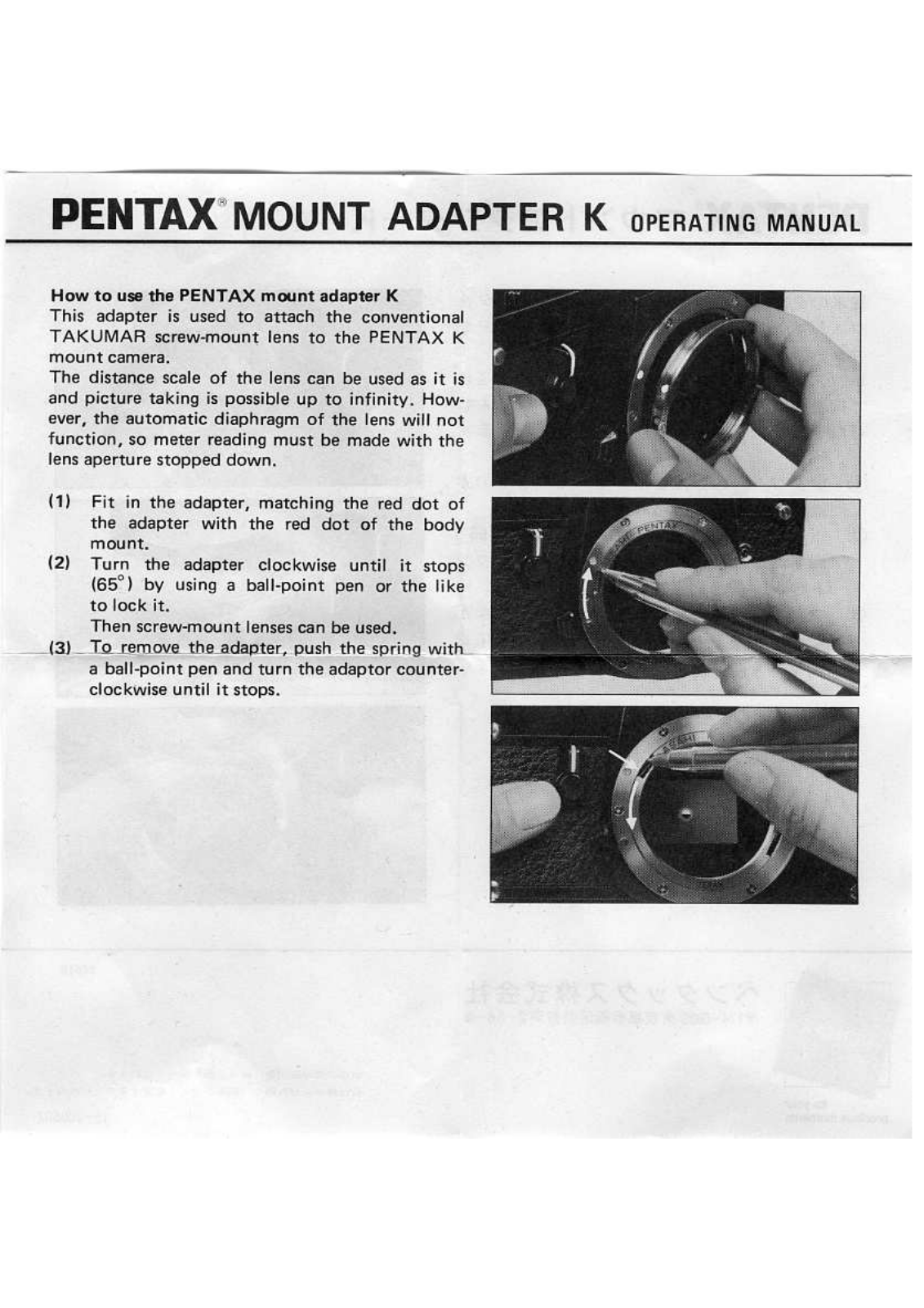 Pentax MOUNT ADAPTER K Operating Manual