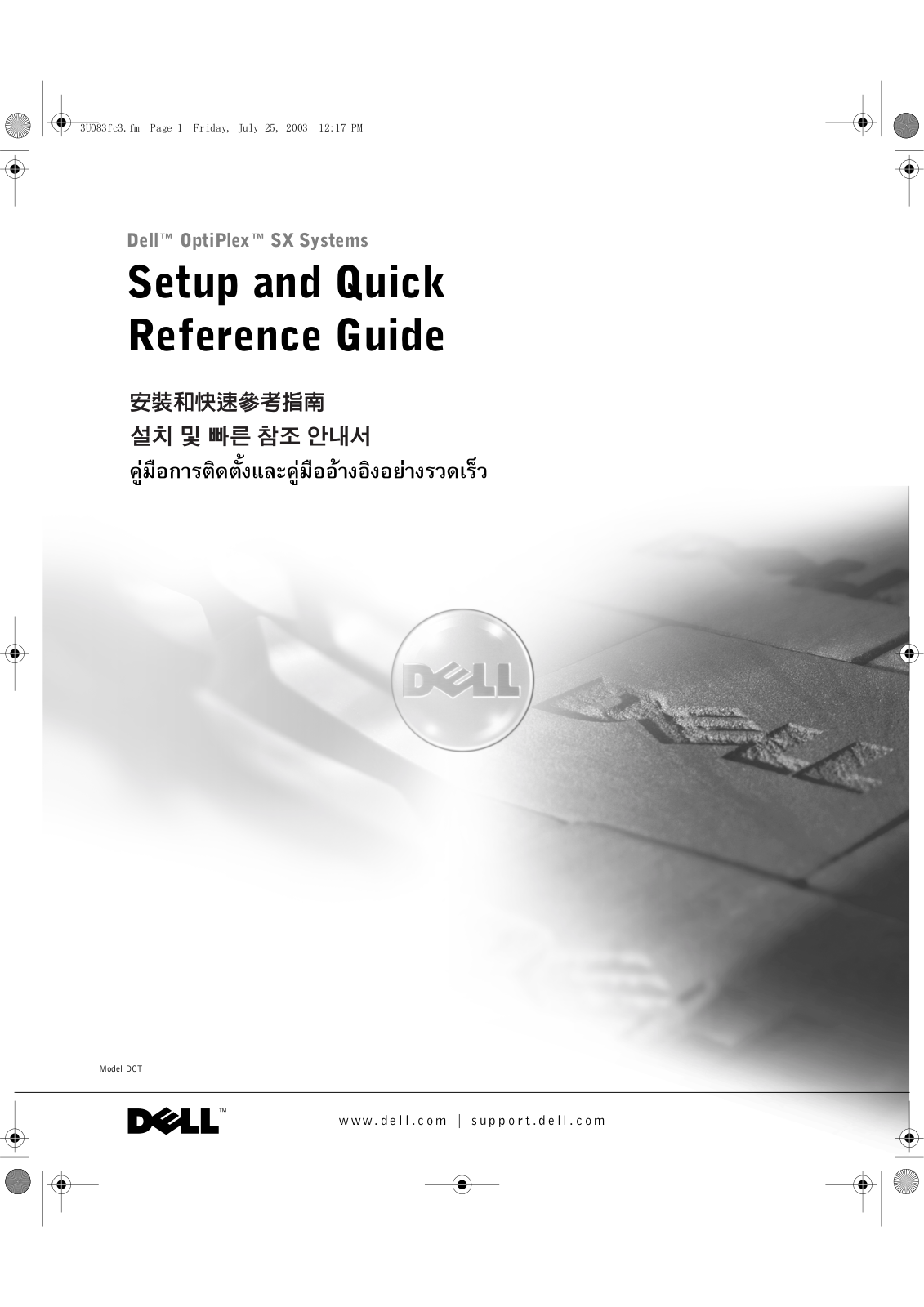 Dell SX270 User Manual