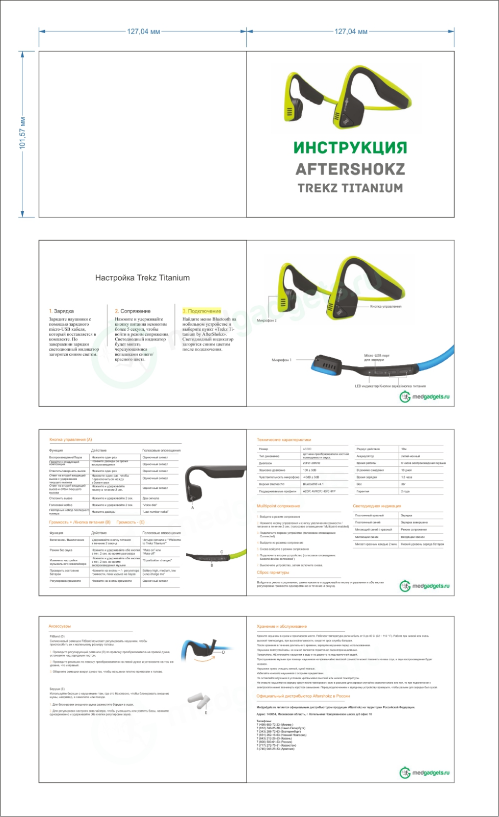 Aftershokz Trekzium User Manual