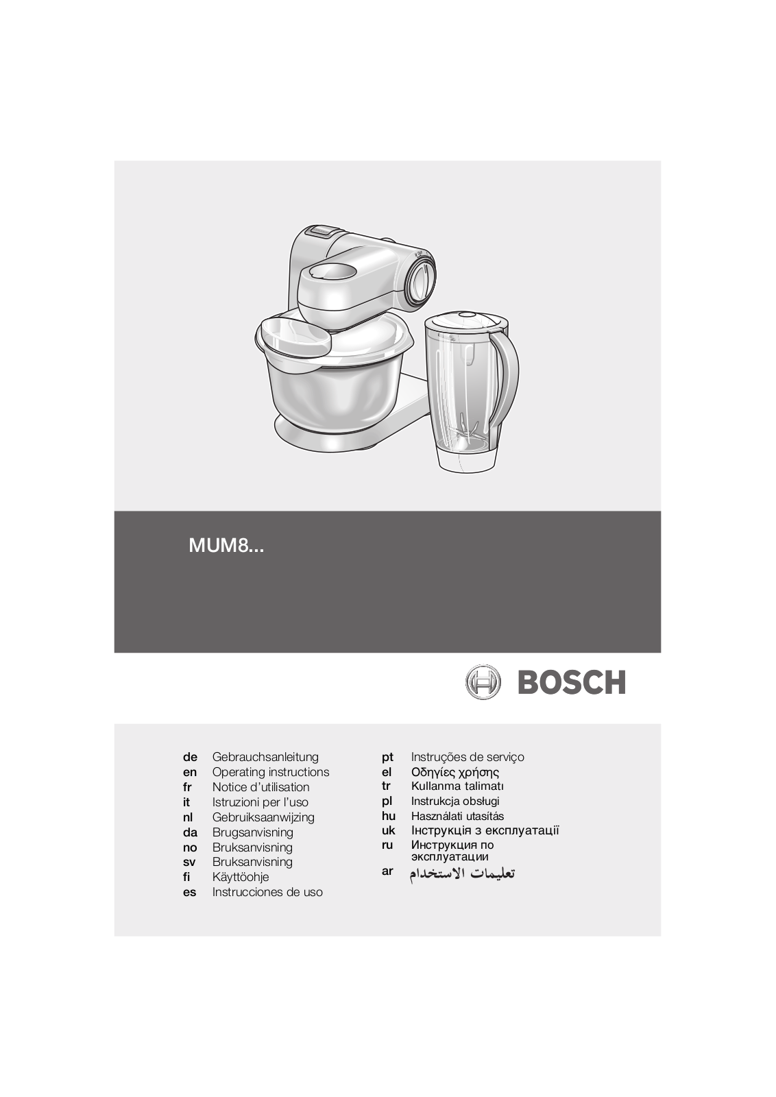 BOSCH MUM86W1 User Manual