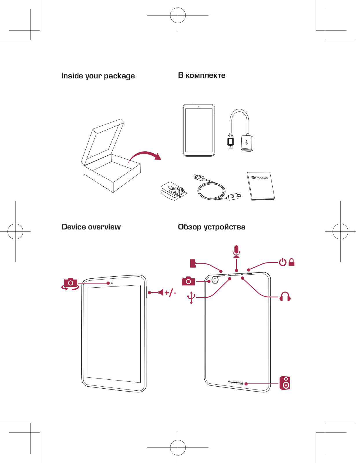 Prestigio Visconte Quad PMP880TDBK User Manual