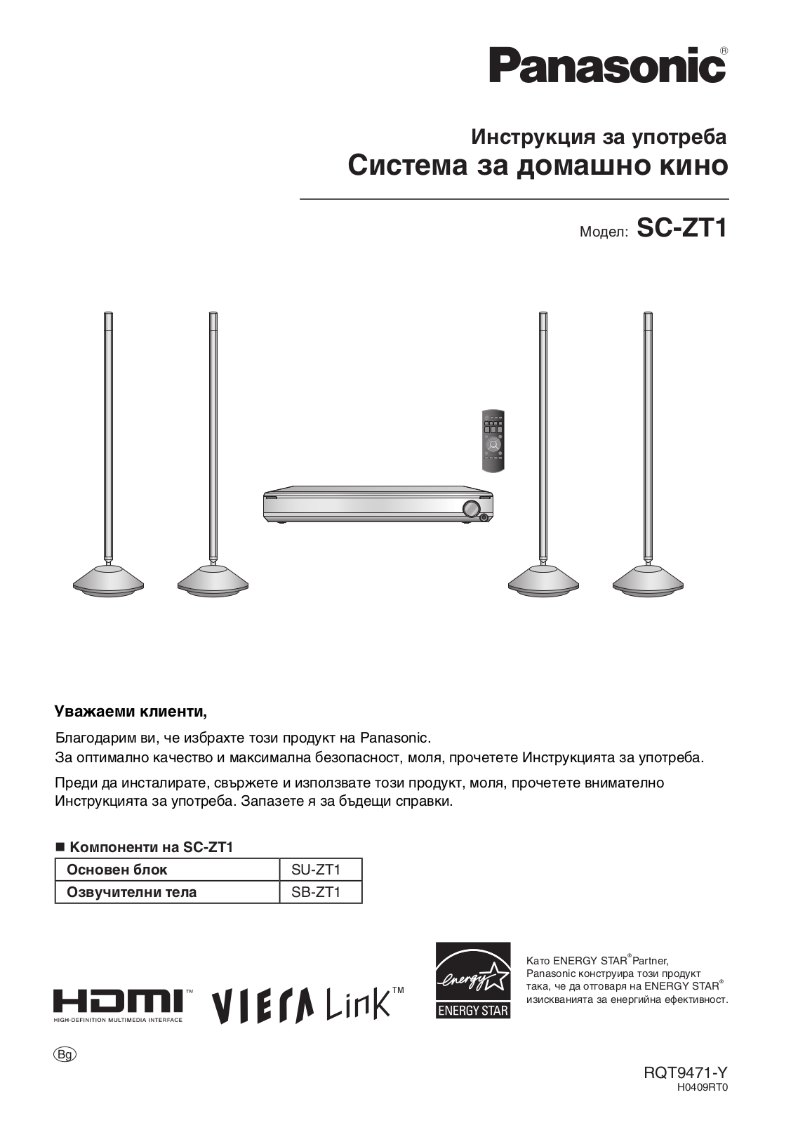 Panasonic SC-ZT1 User Manual