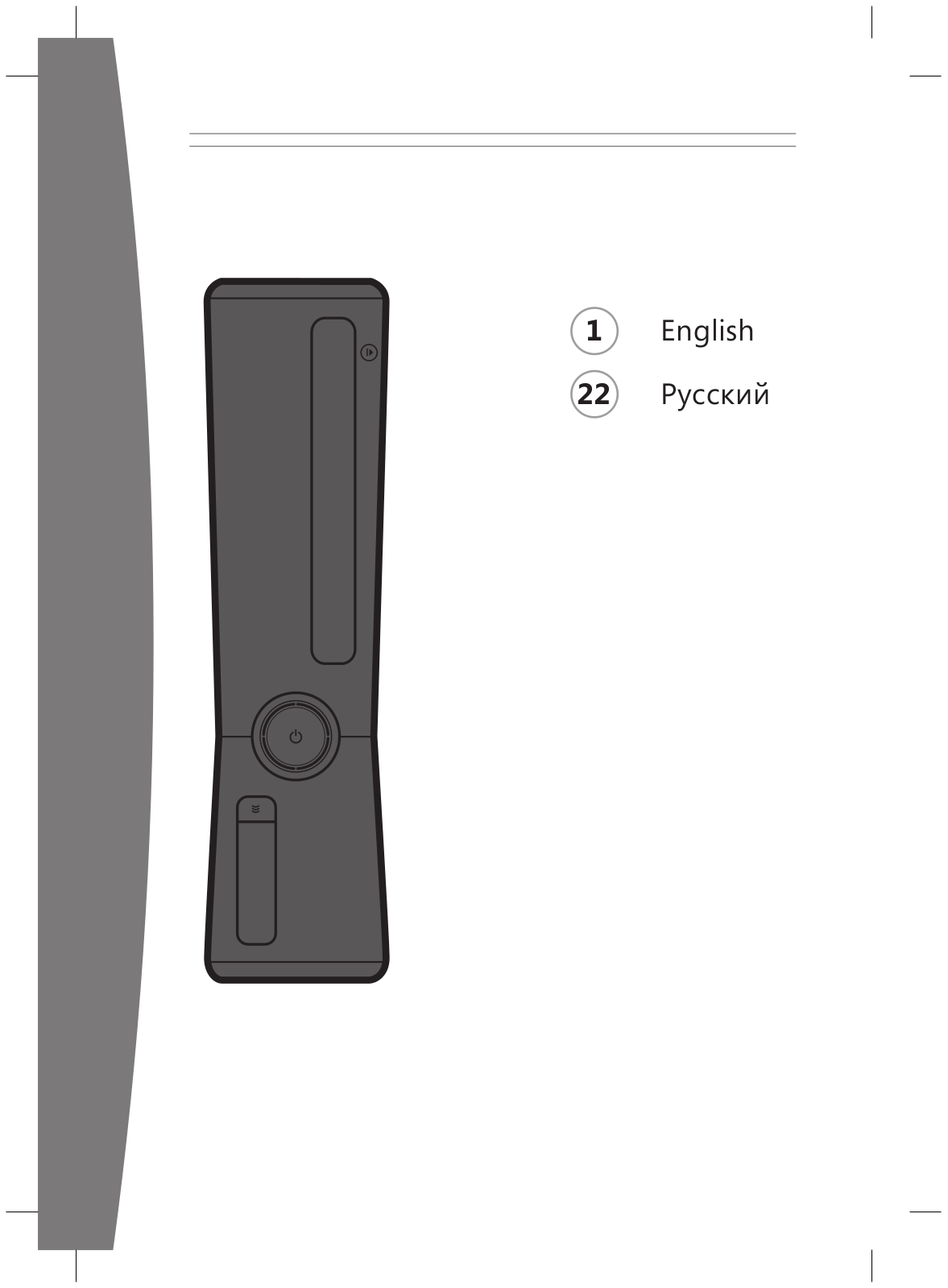 Microsoft Xbox 360 E User Manual