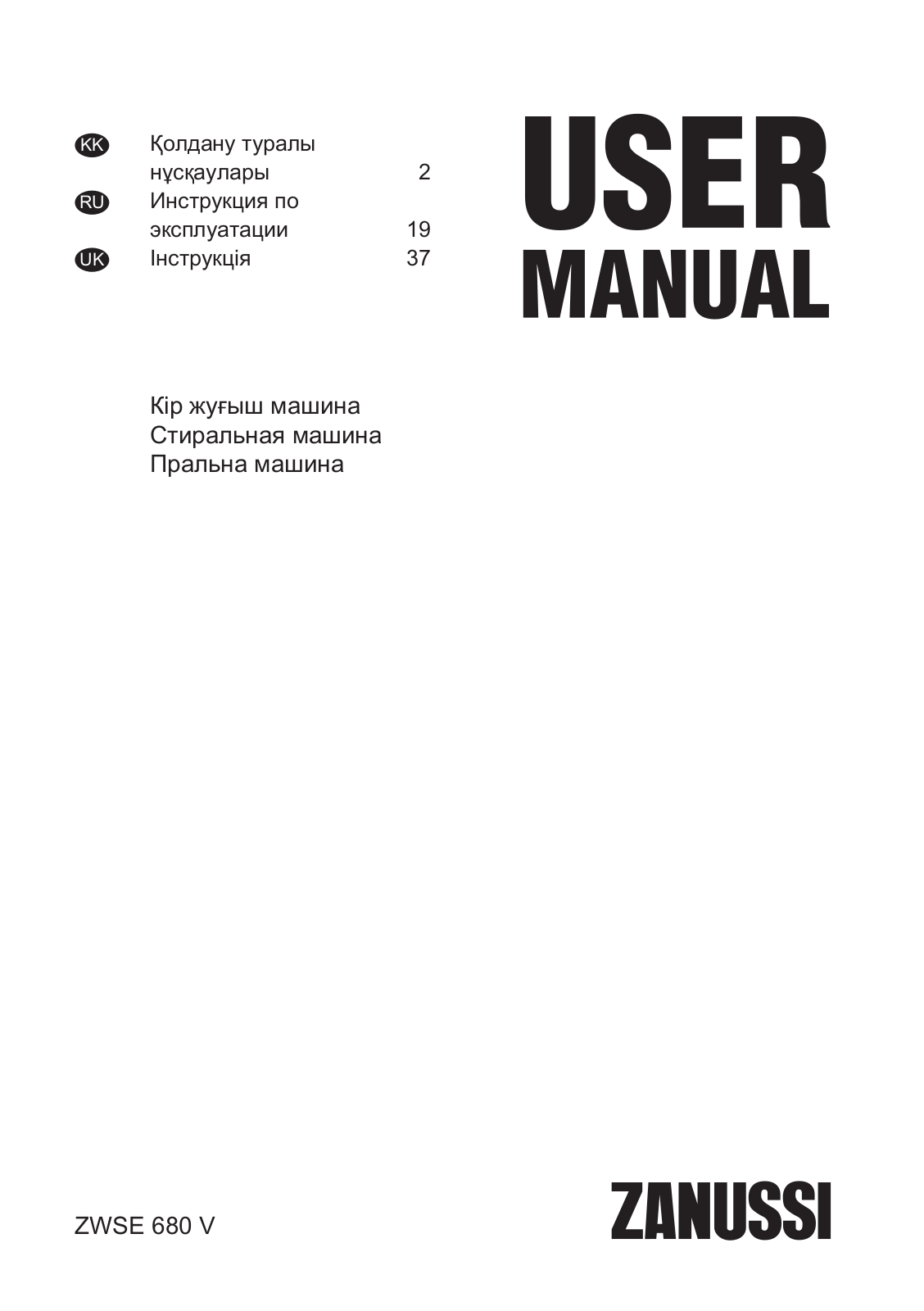 Zanussi ZWSE 680 V User manual