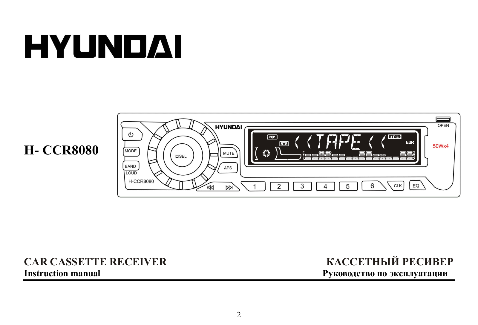 Hyundai Electronics H-CCR8080 User Manual