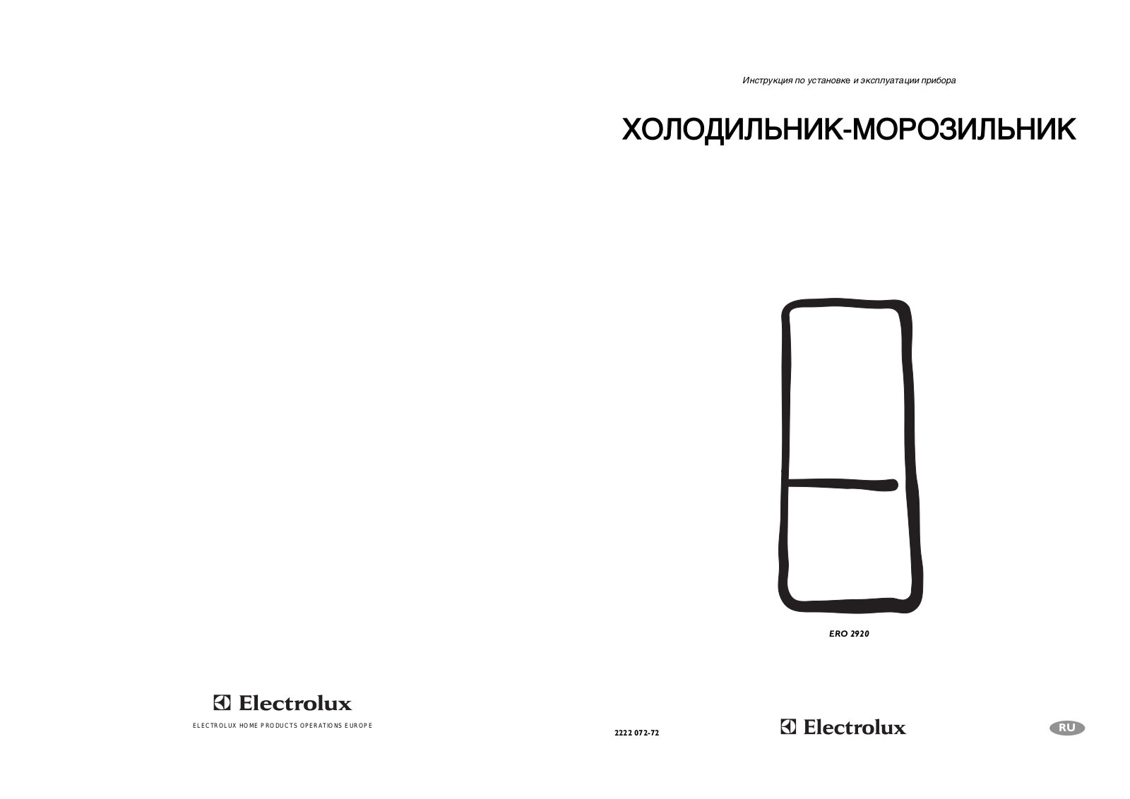 ELECTROLUX ERO2920 User Manual