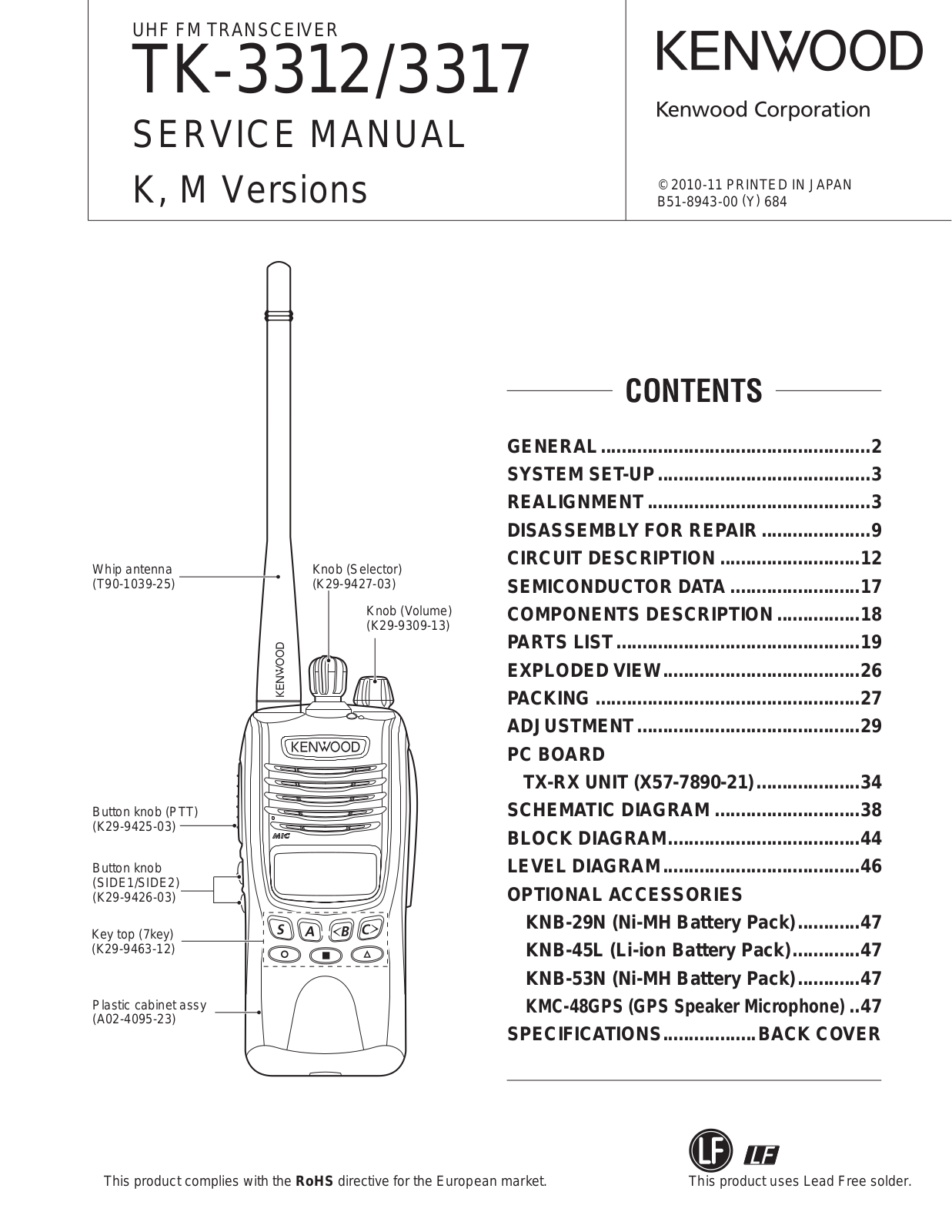 Kenwood TK-3312 K, TK-3312 M, TK-3317 M, TK-3317, TK-3317 K Service Manual