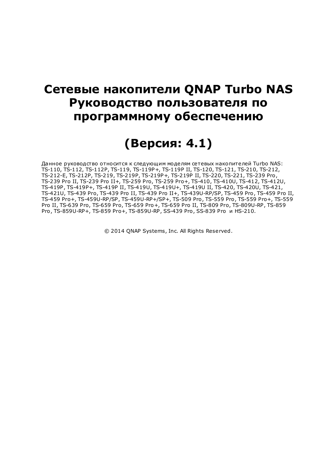 QNAP TS-110, TS-112, TS-112P, TS-119, TS-119P User Manual