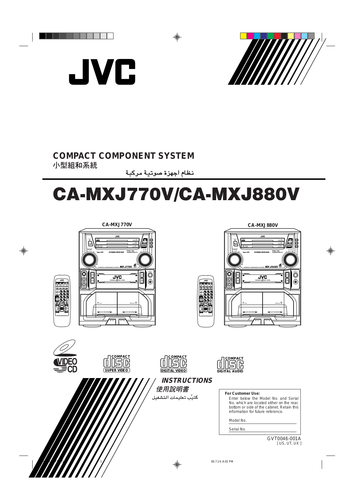 JVC MX-J770V, MX-J880V User Manual