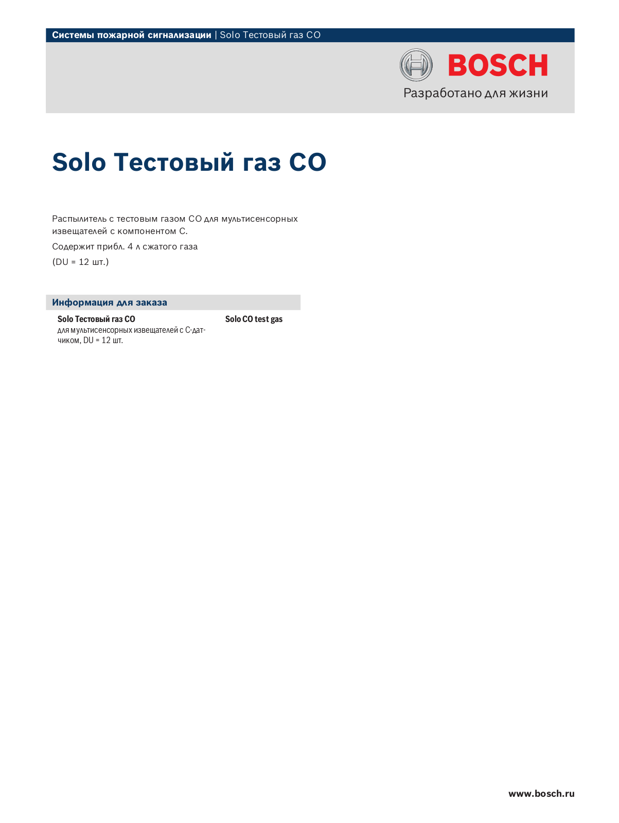 BOSCH Solo CO User Manual