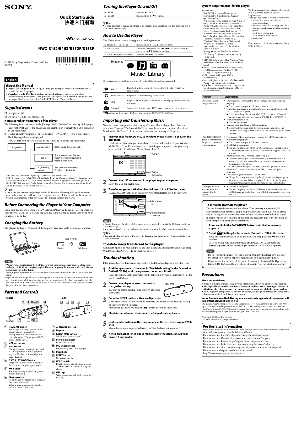 Sony Walkman NWZ-B152F, Walkman NWZ-B152, Walkman NWZ-B153, Walkman NWZ-B153F Quick Start Manual