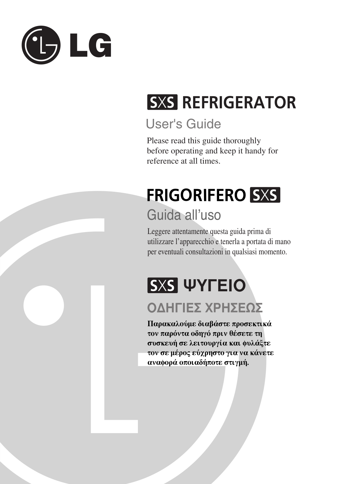 LG GC-P217UV, GC-P217LDUV, GC-P217LWUV User Manual