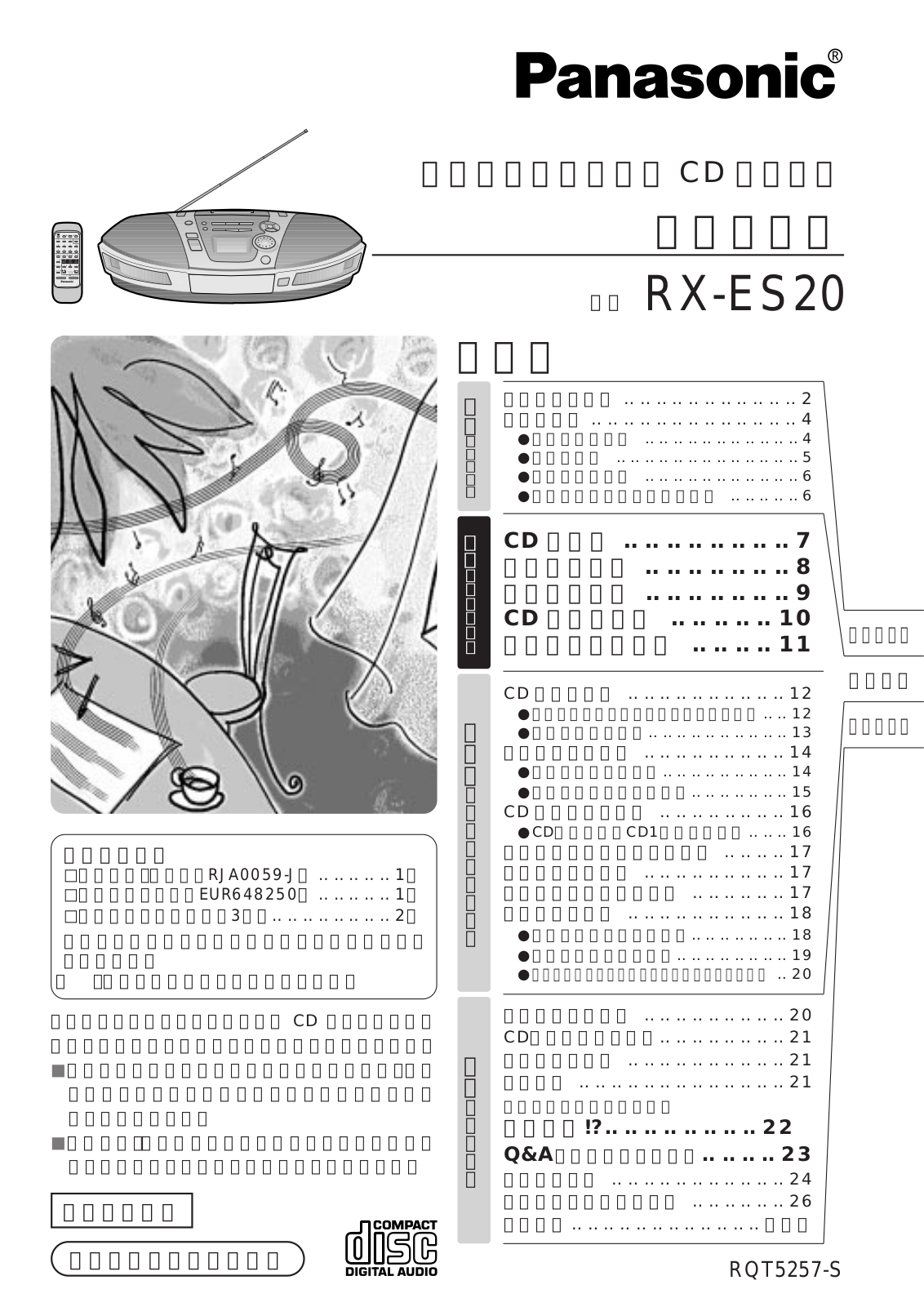 Panasonic RX-ES20 User Manual