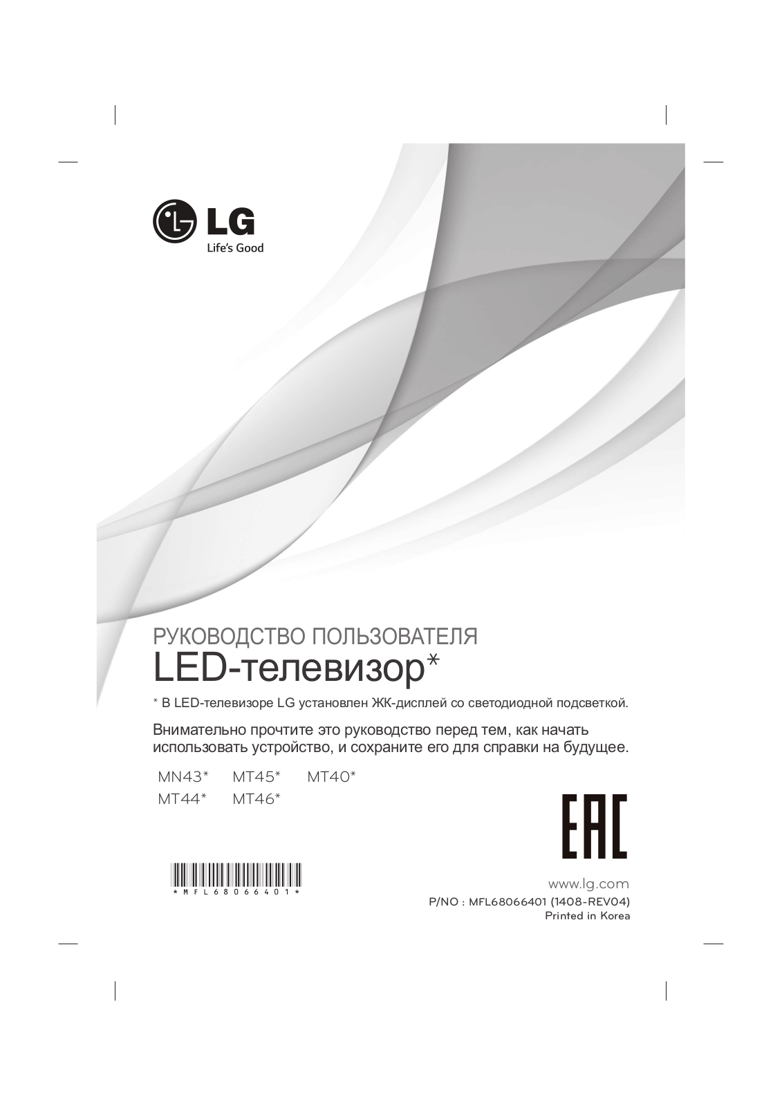 LG 29MT45D-PZ User Manual