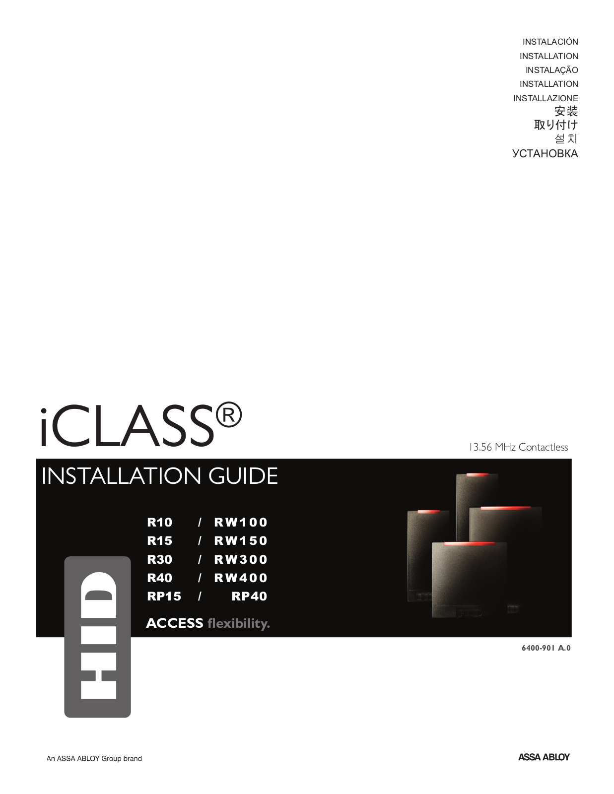 HID Global ICLASS Users manual