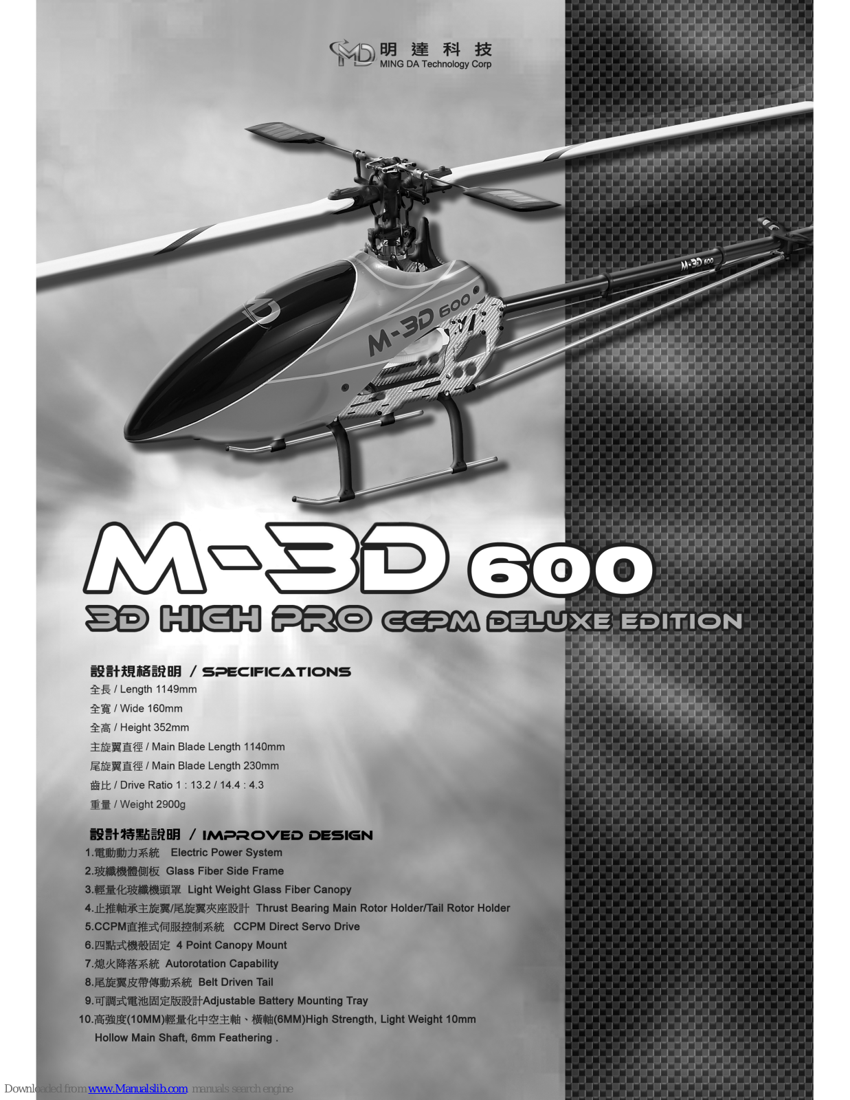 MD M-3D 600 User Manual