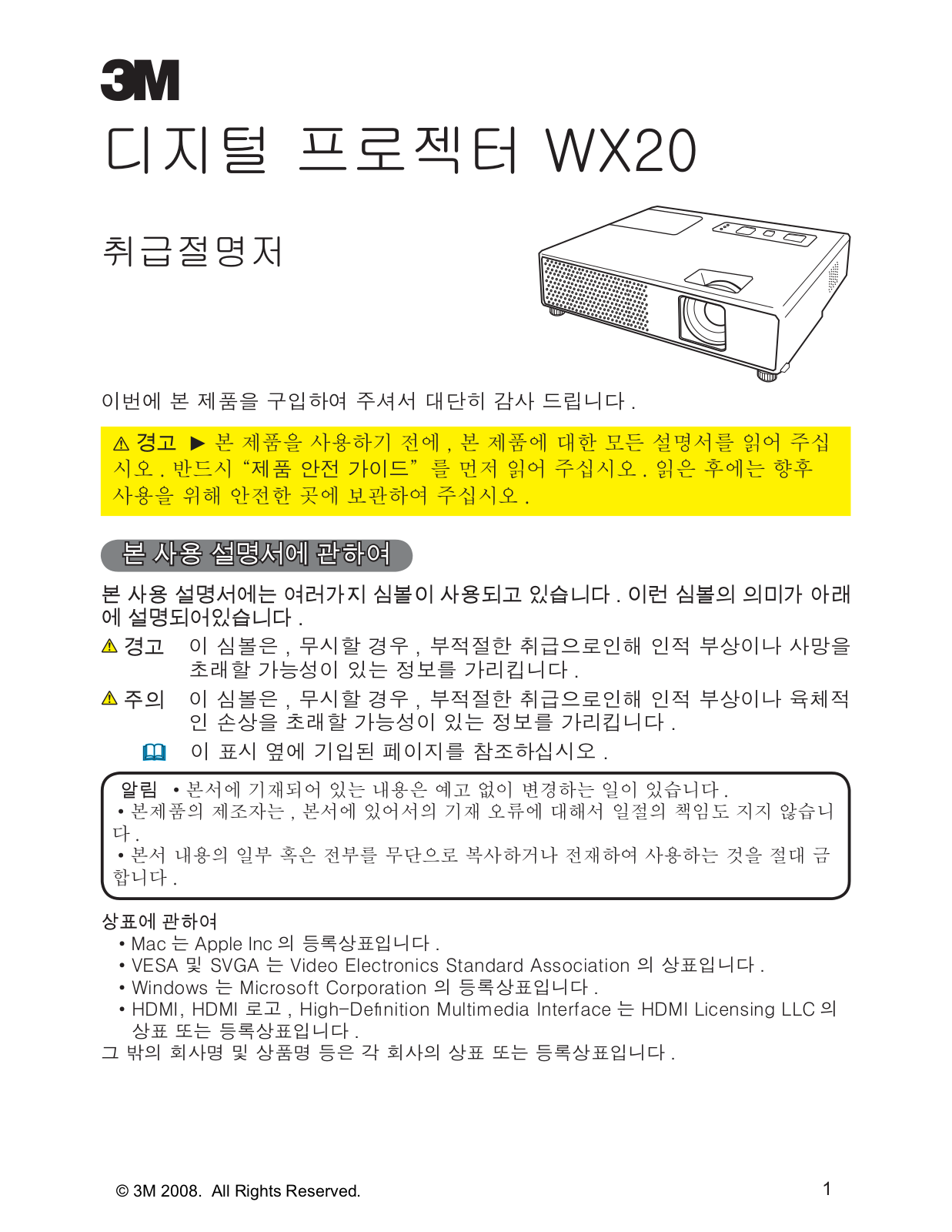 3M WX20 Operator Guide