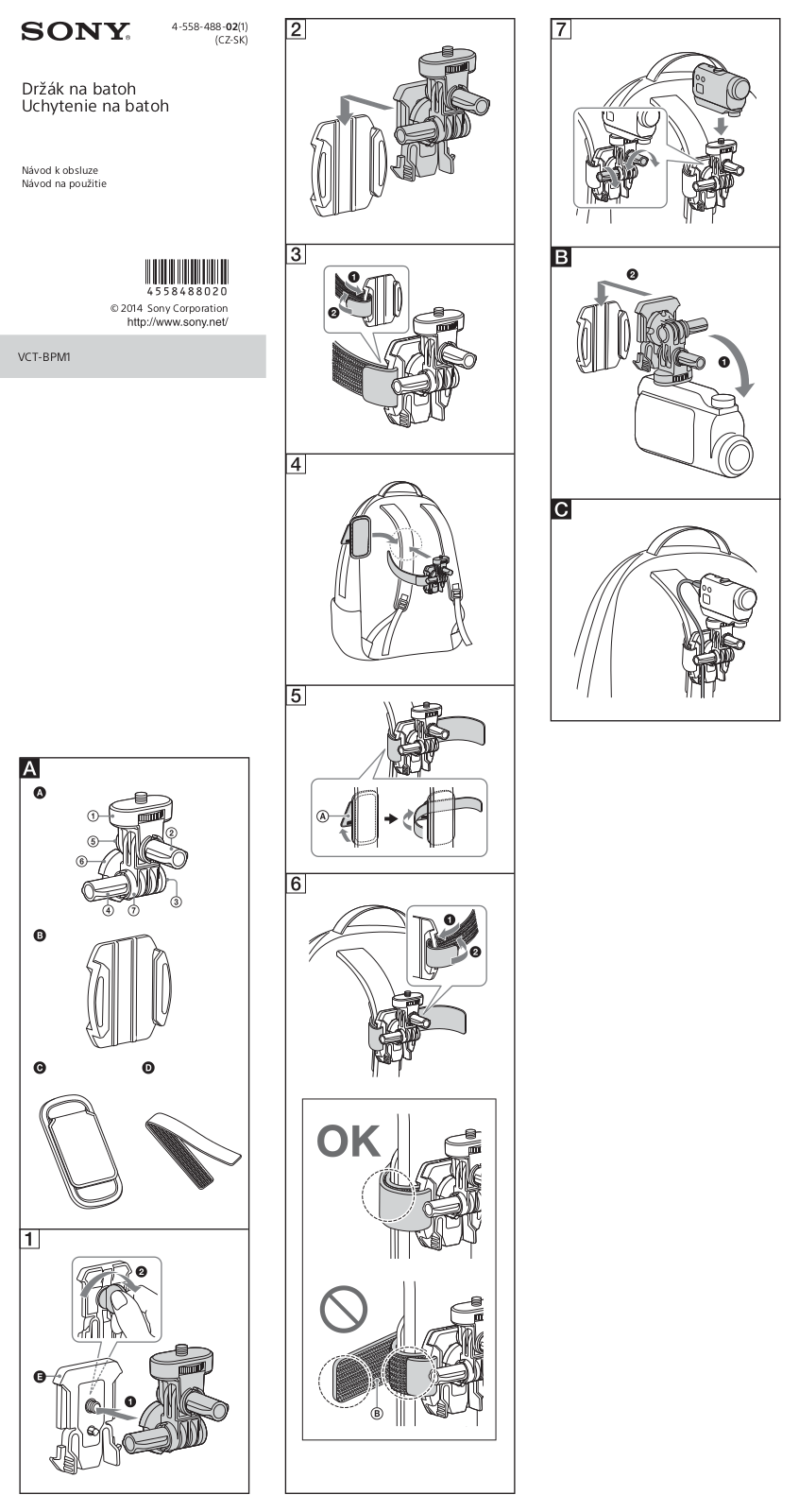 Sony VCT-BPM1 User Manual