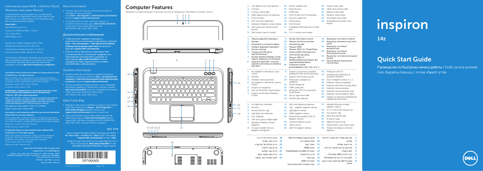 Dell Inspiron 14Z 5423 Windows 7 Quick Start Manual