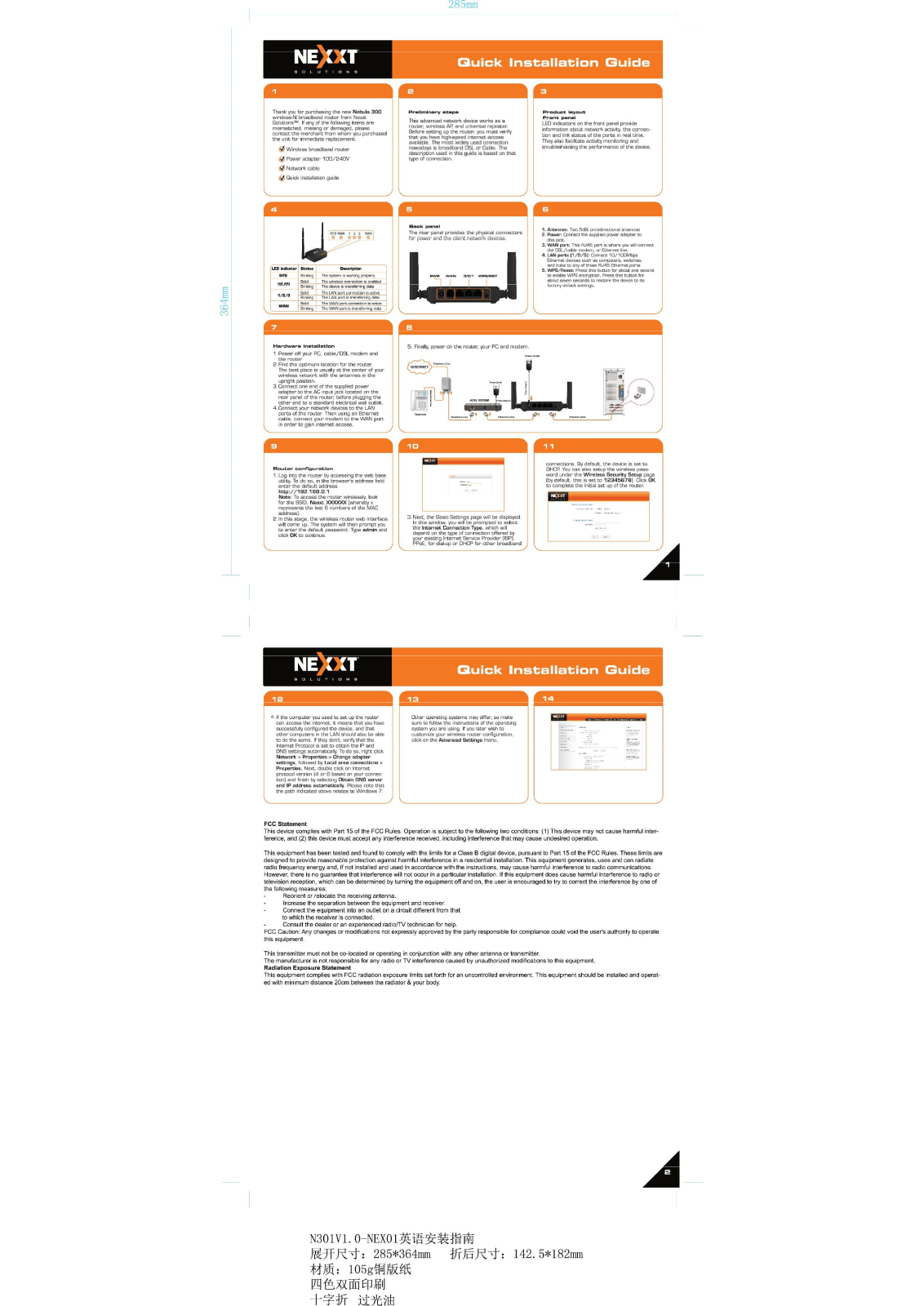 NEXXT SOLUTIONS 23062 User Manual