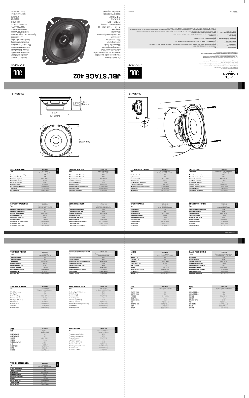 JBL JBLSTAGE402 User Manual