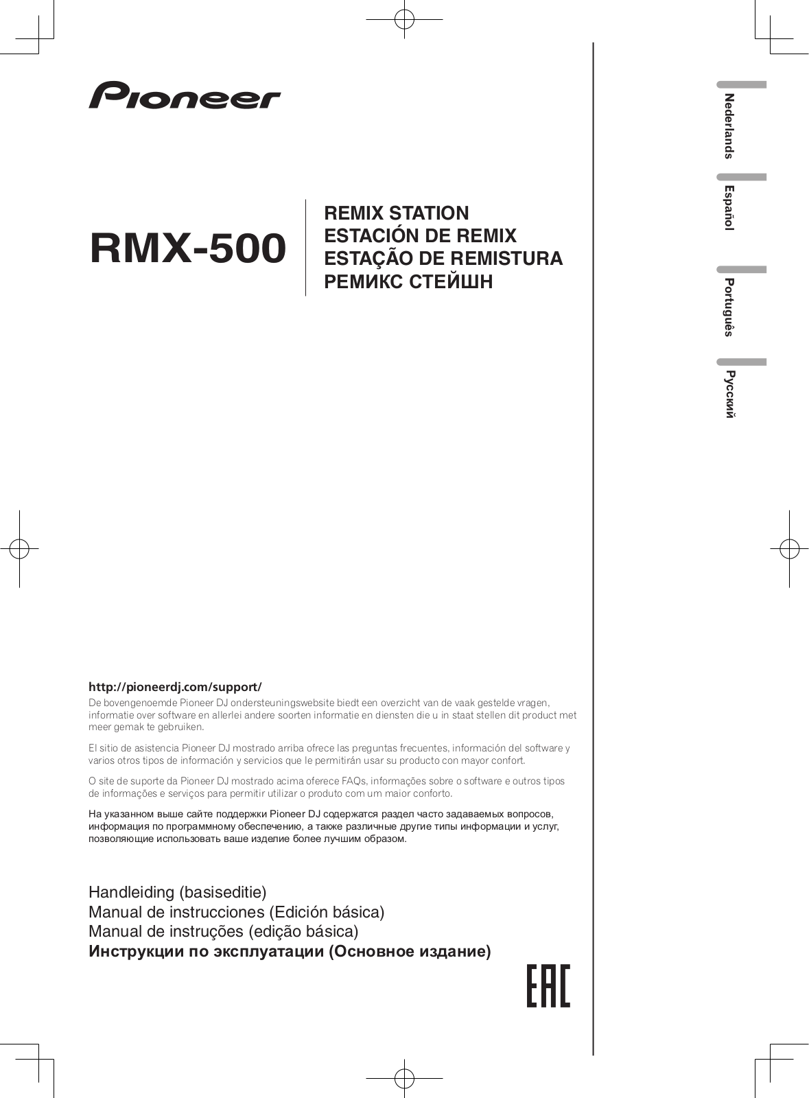 Pioneer RMX-500 User manual