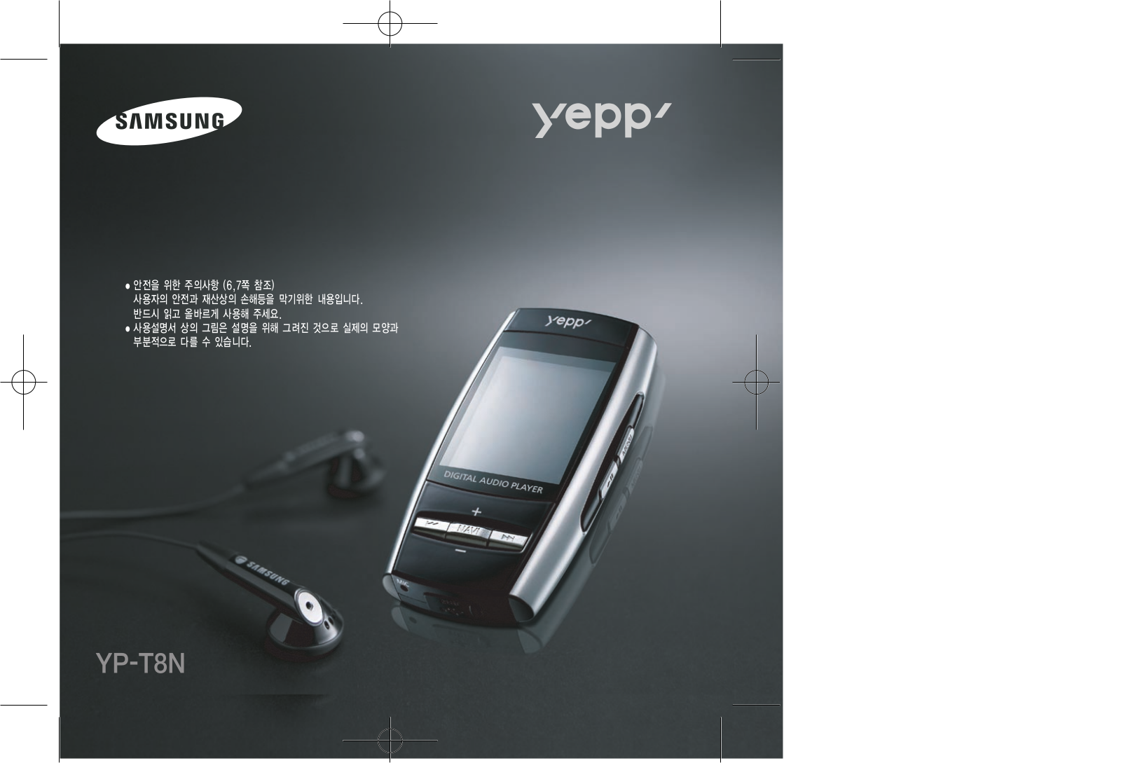 Samsung YP-T8NQB, YP-T8NZB, YP-T8NABP User Manual