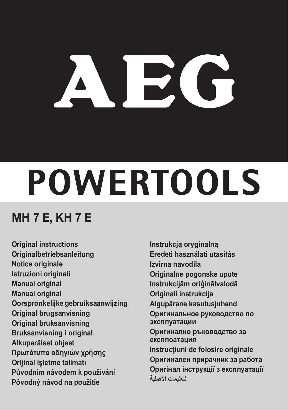 AEG MH 7 E User manual