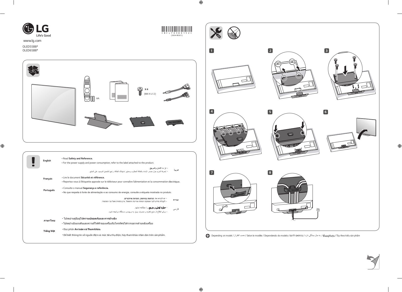 LG OLED55B8PTA User manual