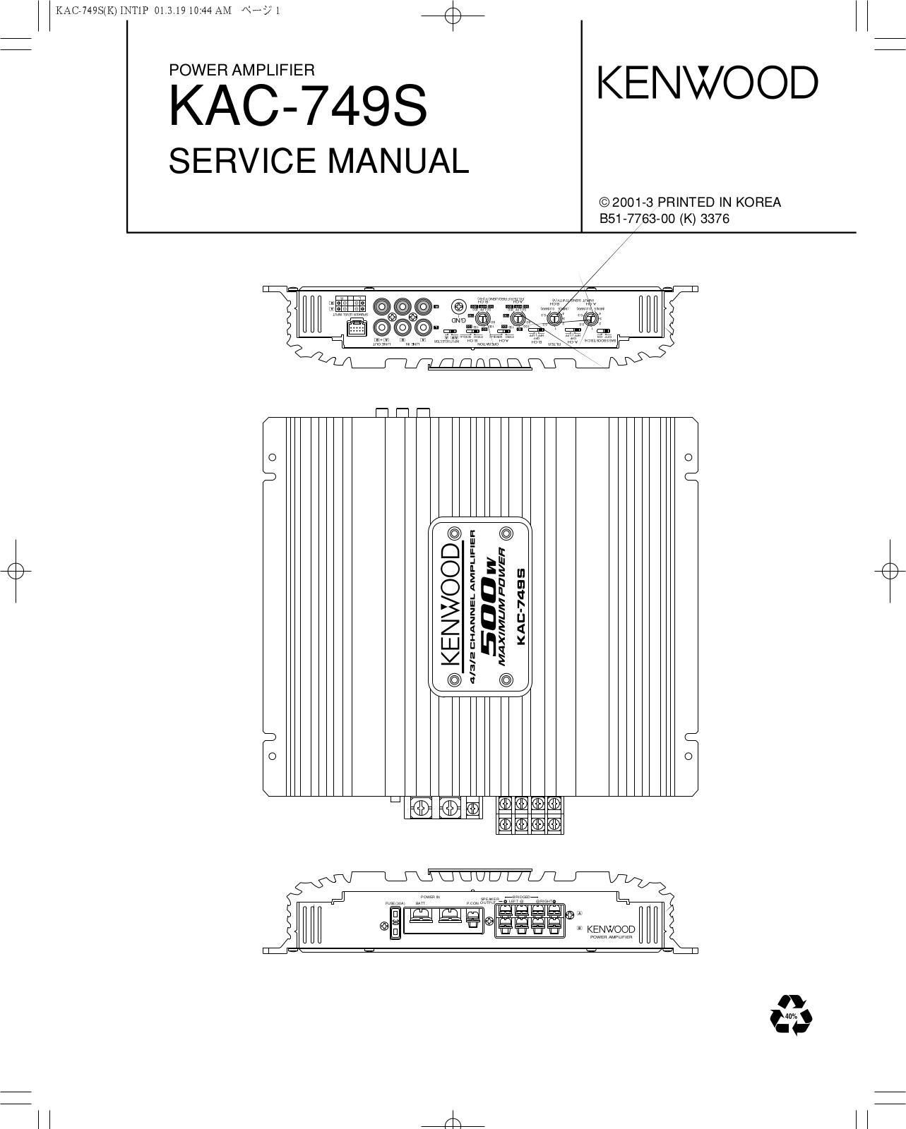 Kenwood KAC-749-S Service manual