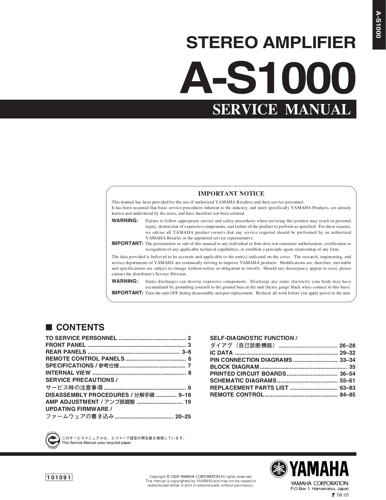 Yamaha AS-1000 Service manual
