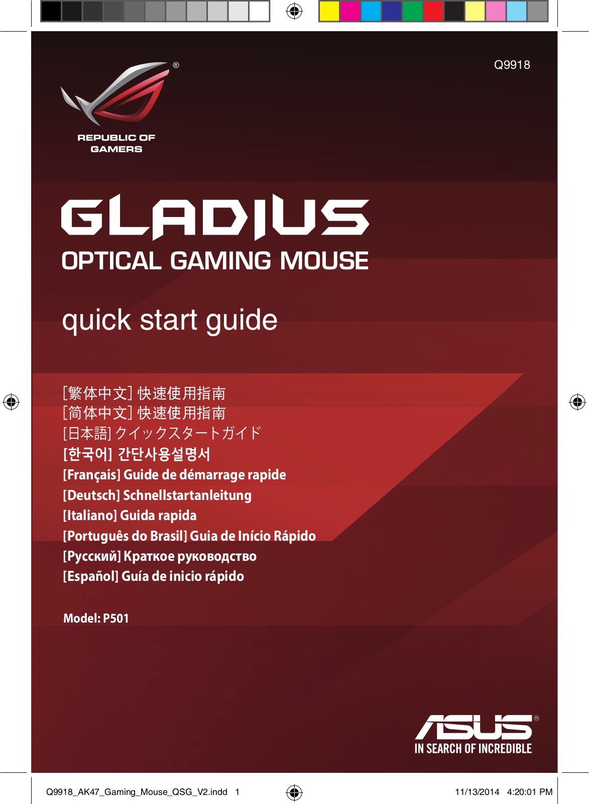 Asus Gladius Quick Installation Guide