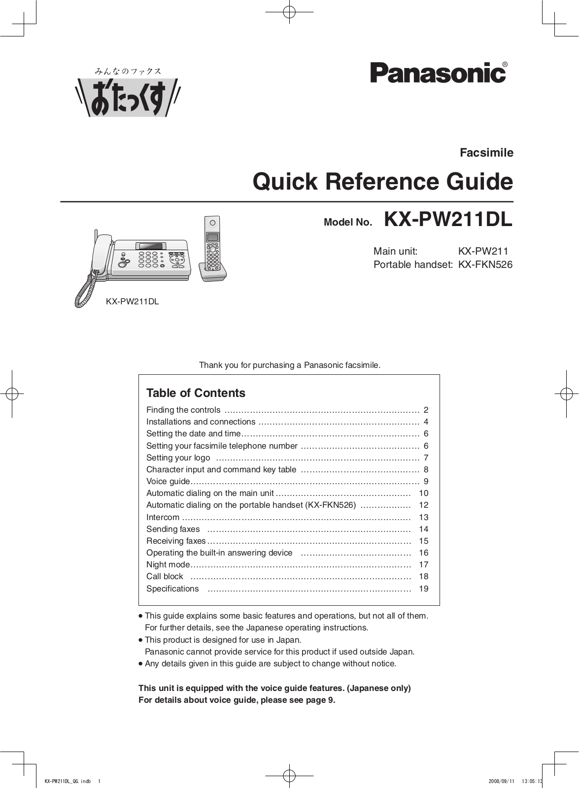 Panasonic KX-PW211DL User Manual