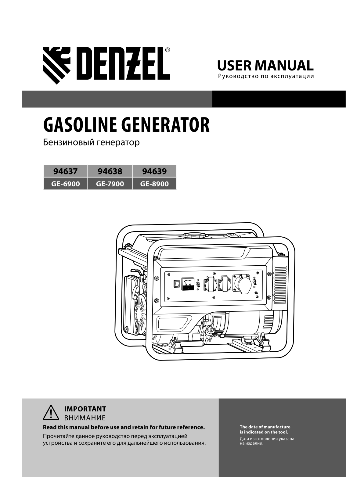 DENZEL GE-6900, GE-7900, GE-8900 User manual - ManualMachine.com