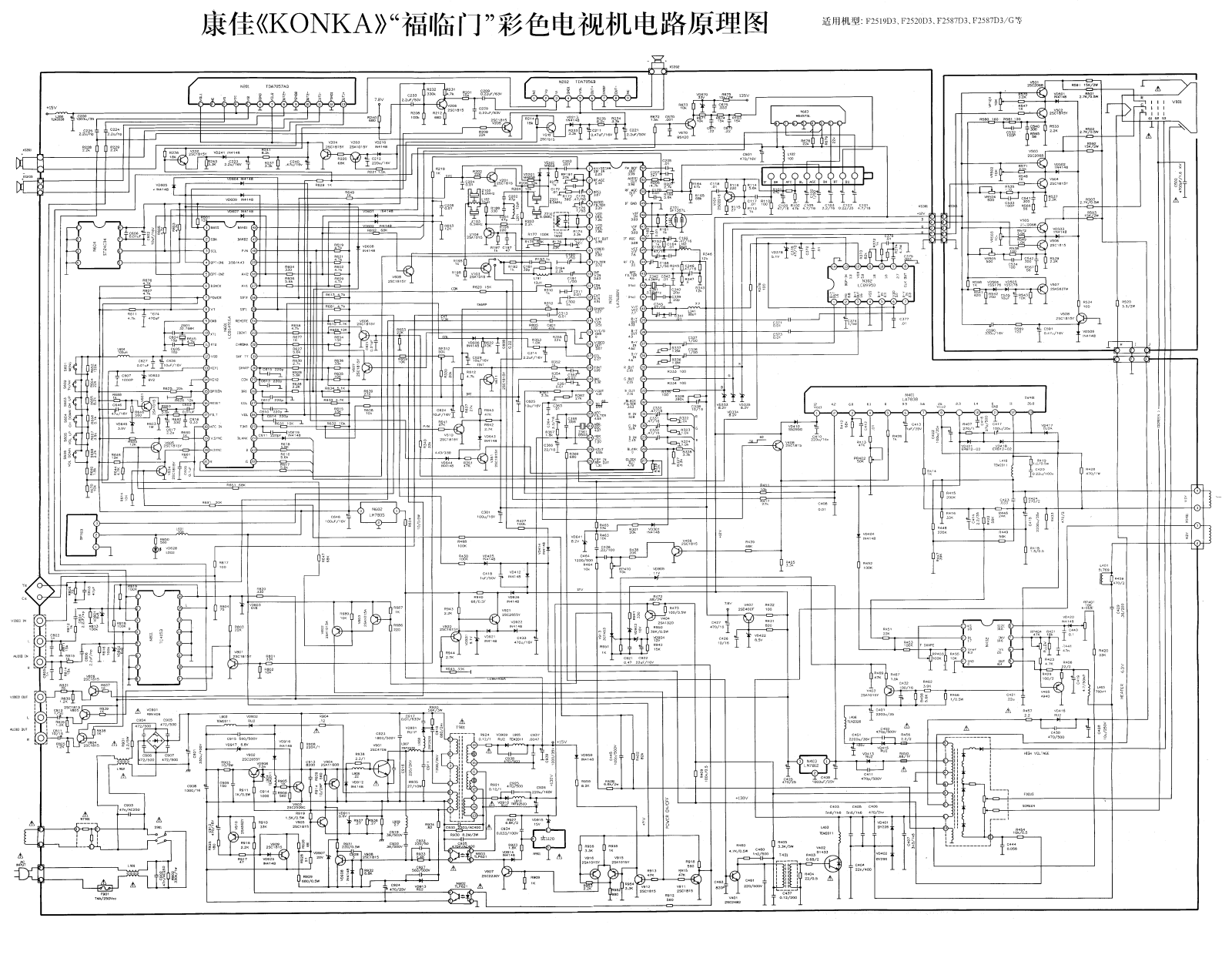 China KONKA LC864916A, TDA7057AQ, TDA7056B, LA7688N, LA7838 Schematic