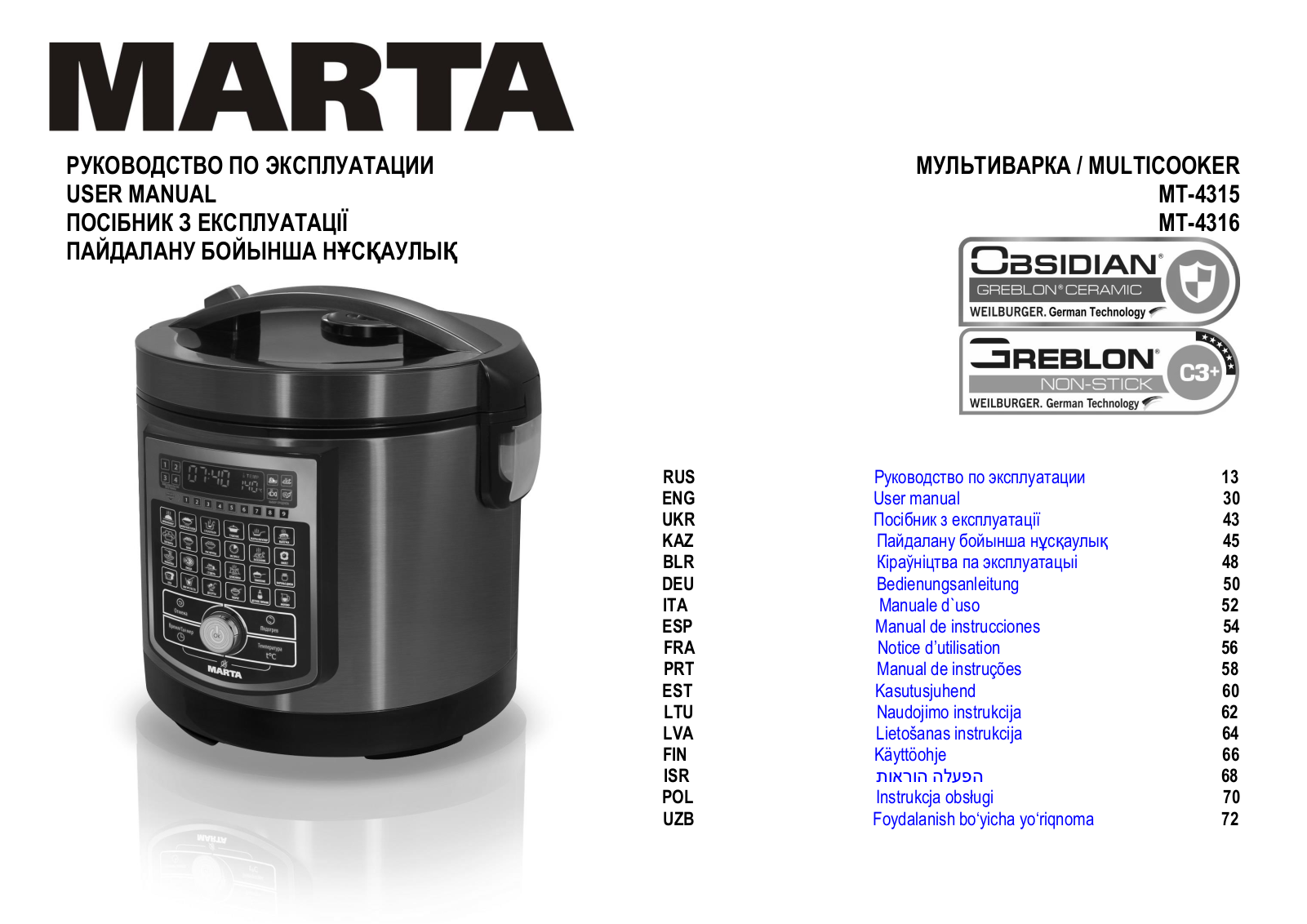 Marta MT-4315 User manual