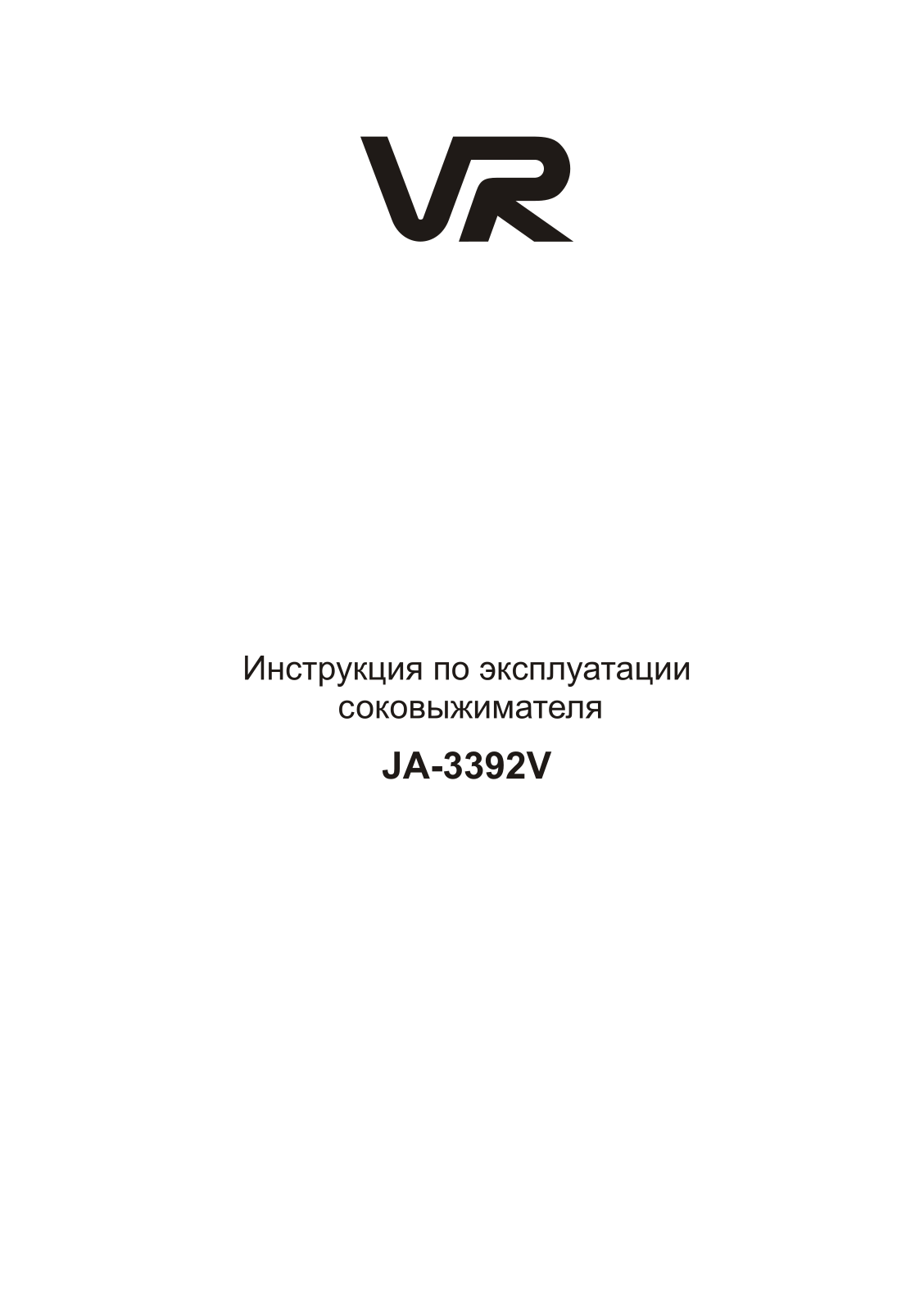 Vr JA-3392V User Manual