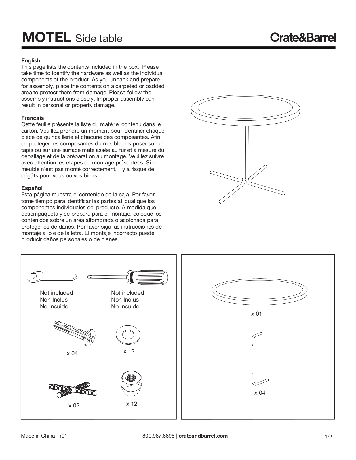 Crate & Barrel Motel Side Table Assembly Instruction