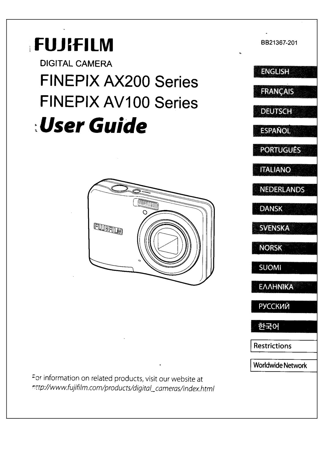 FUJIFILM AV100 User Manual