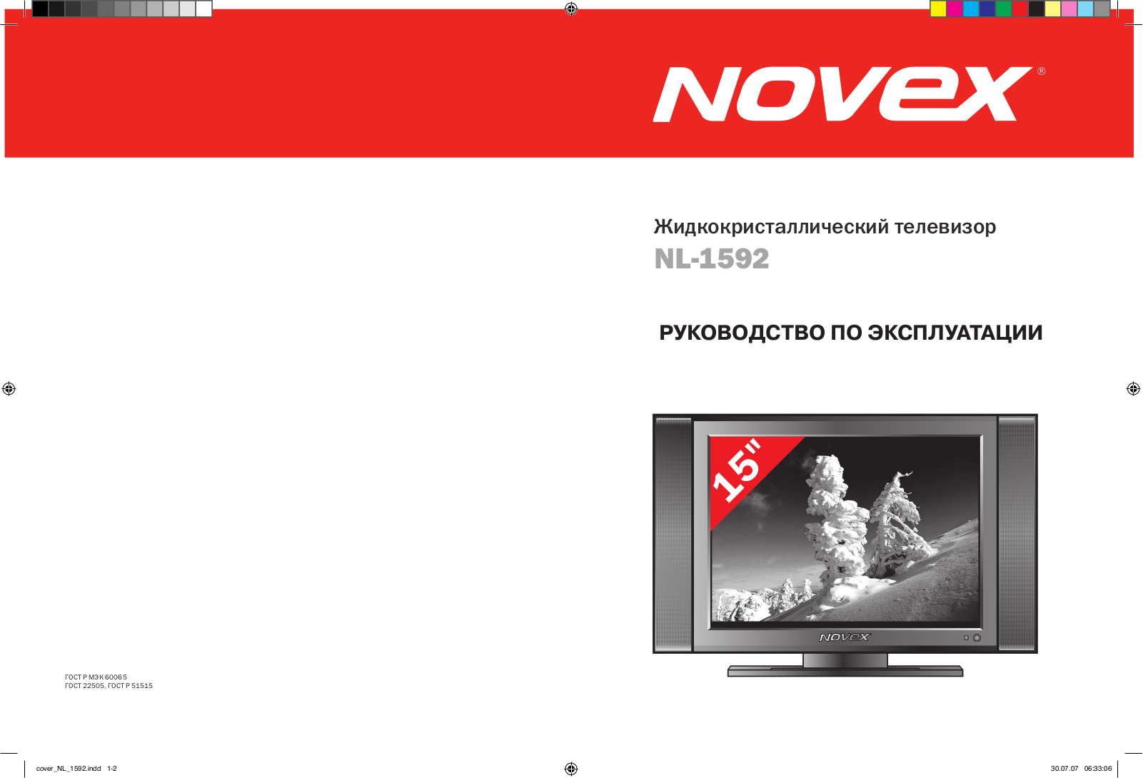 Novex NL 1592 User Manual