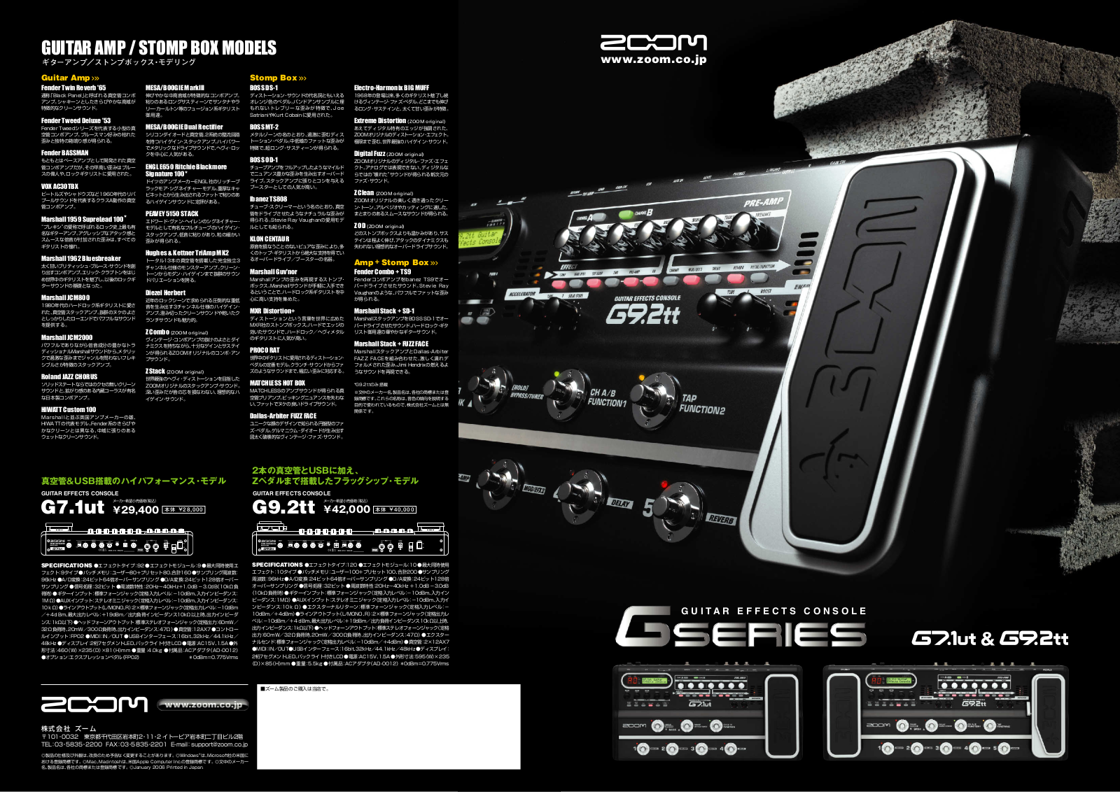 Zoom G7, G9 User Manual