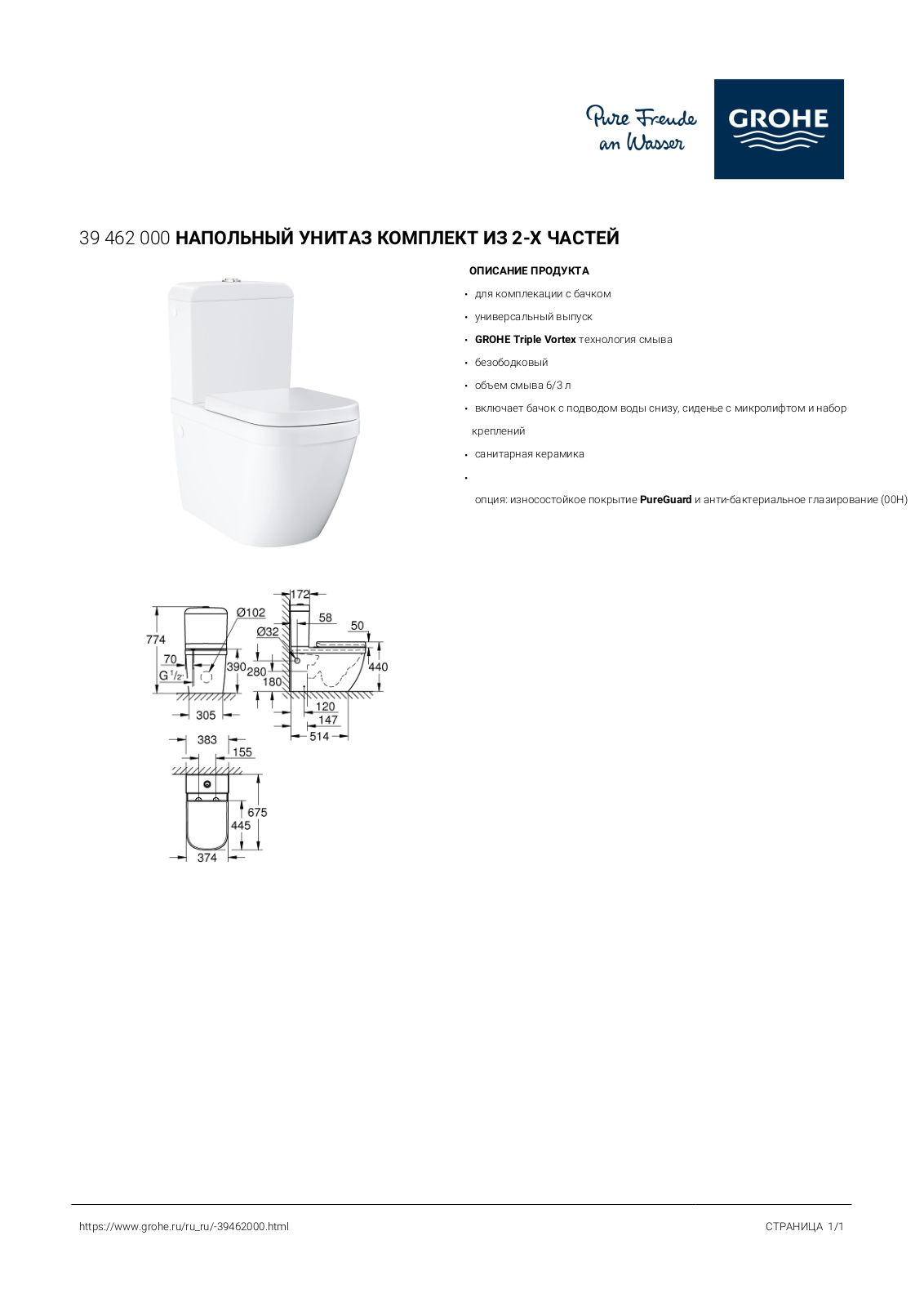 Grohe 39462000 User guide