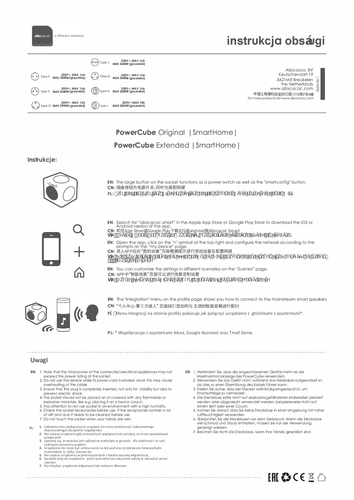 PowerCube Original, Extended User guide - ManualMachine.com