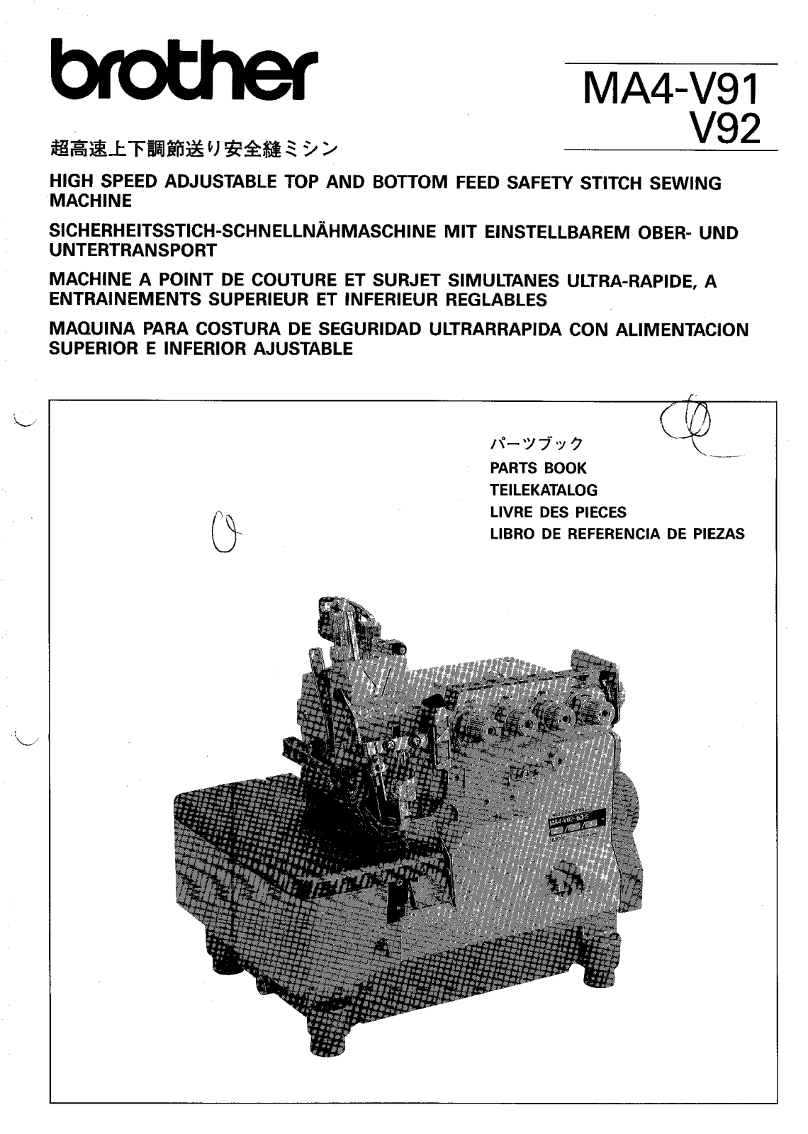 BROTHER MA4-V91, MA4-V92 Parts List