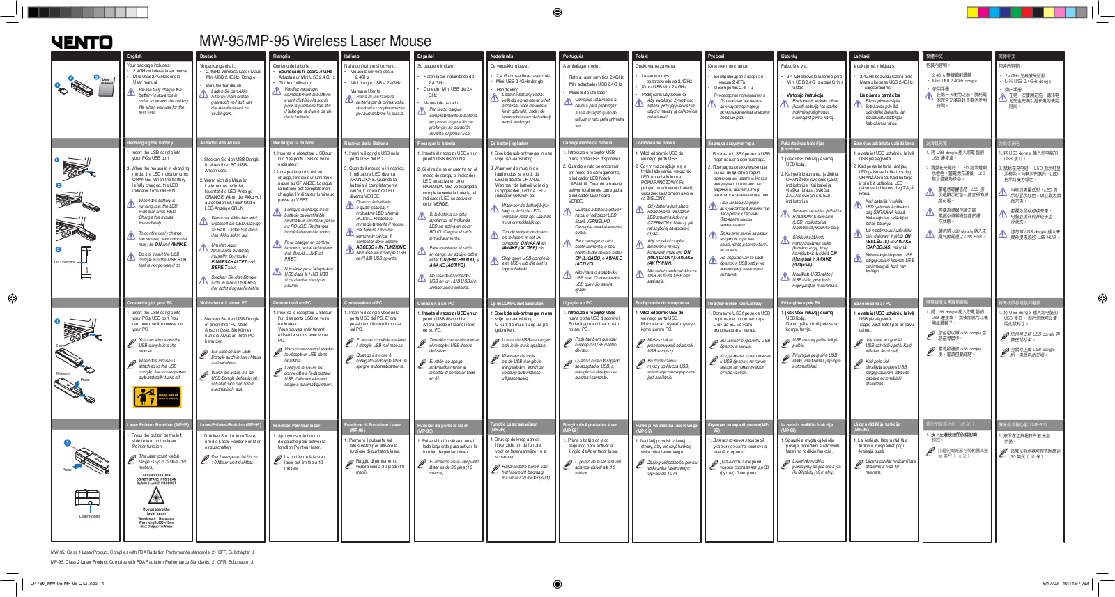 ASUS MP-95, MW-95 User Manual