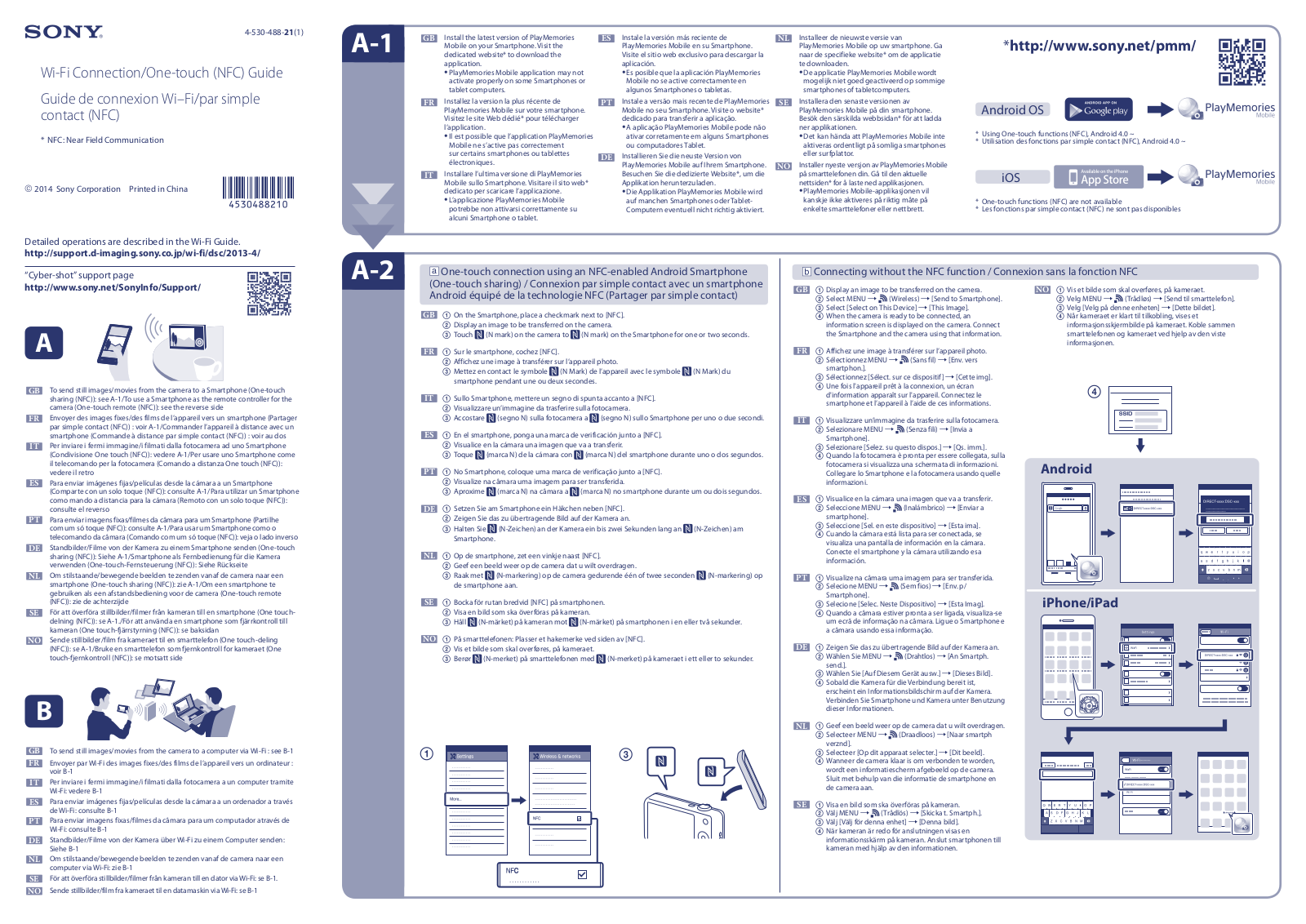 Sony DSC-HX60V User Manual