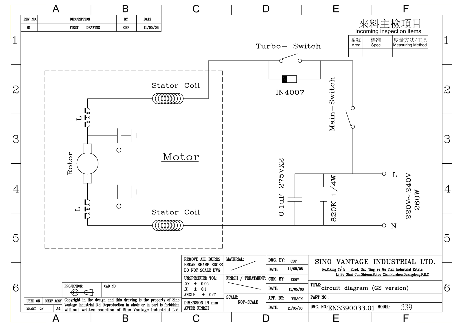 Vitek VT-1640NEW Circuit diagrams