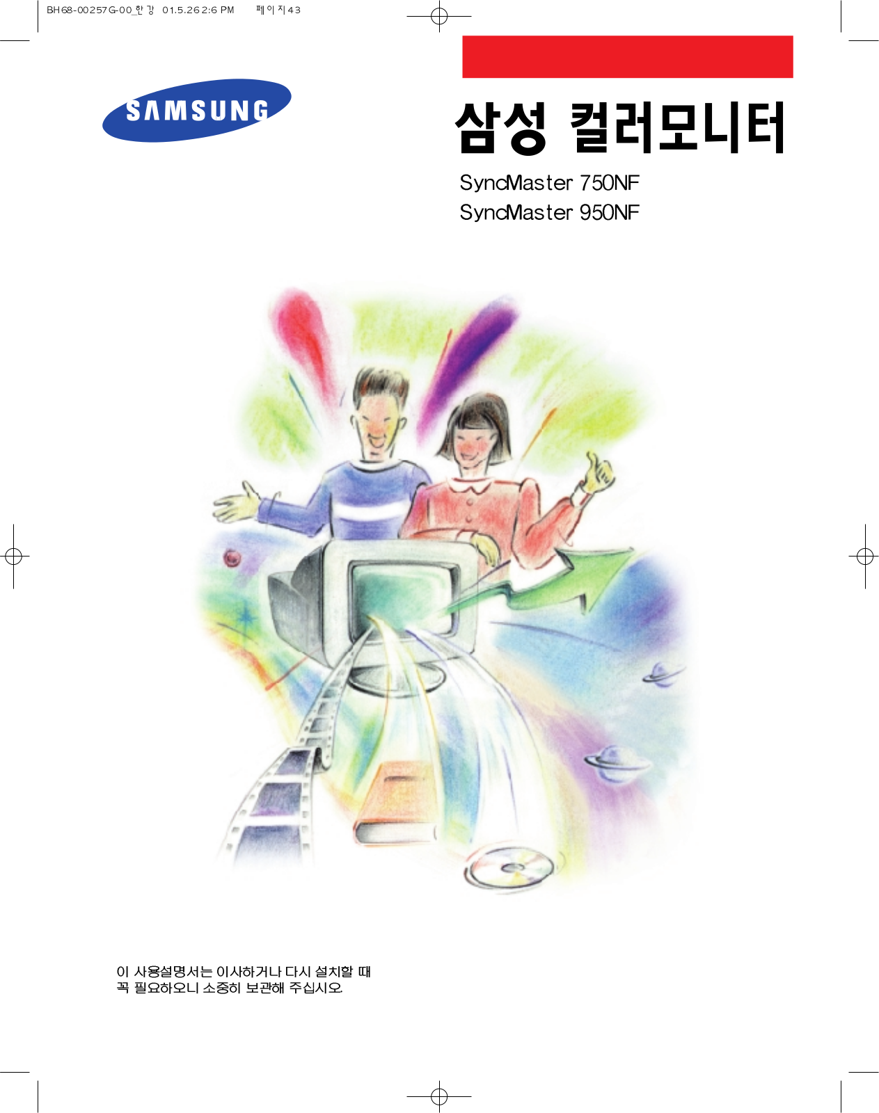 Samsung 950NF, 750NF User Manual
