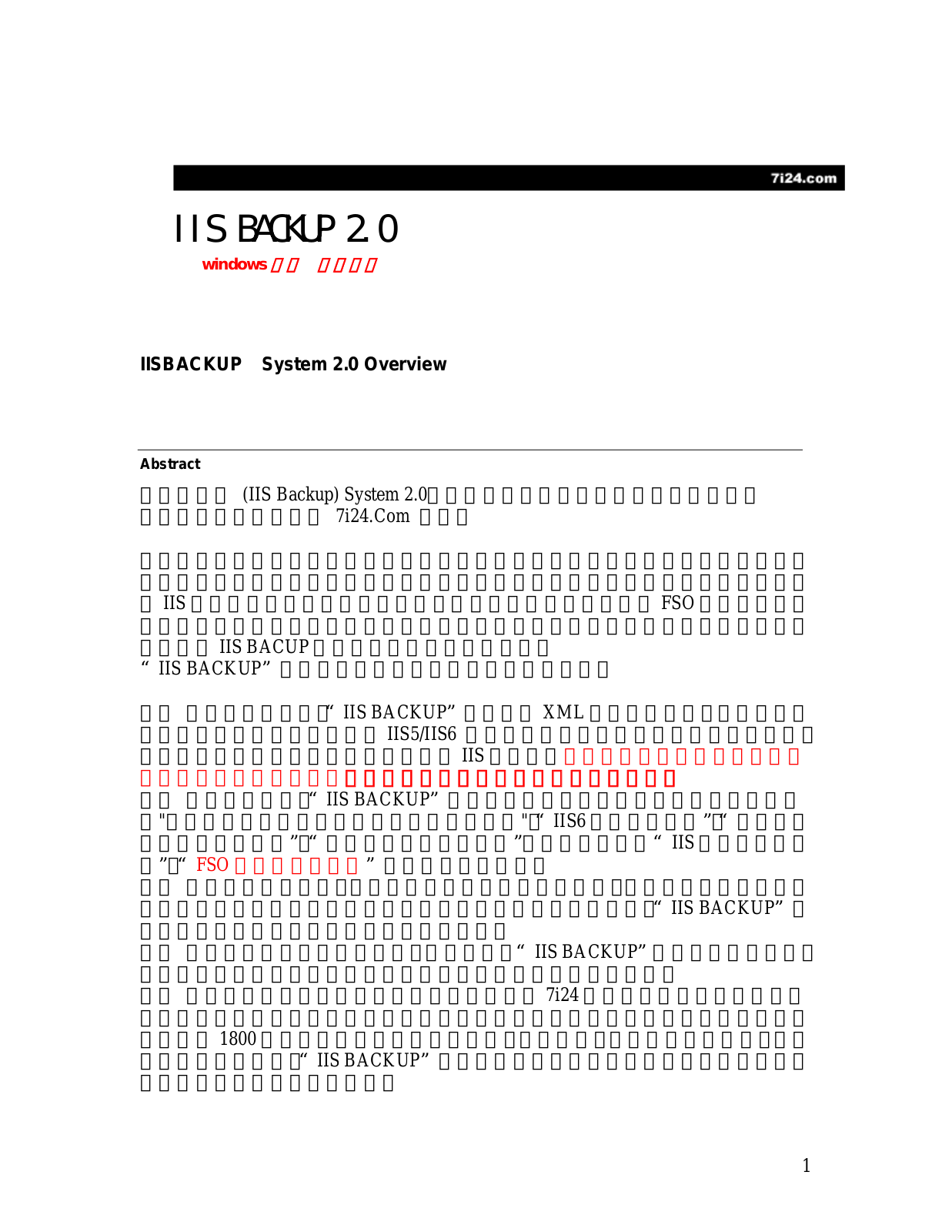 IIS BACKUP 2.0 User Manual